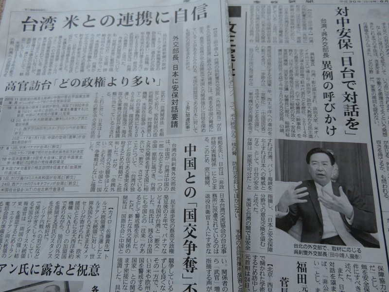 產經新聞專訪吳釗燮 中駐日使館抗議