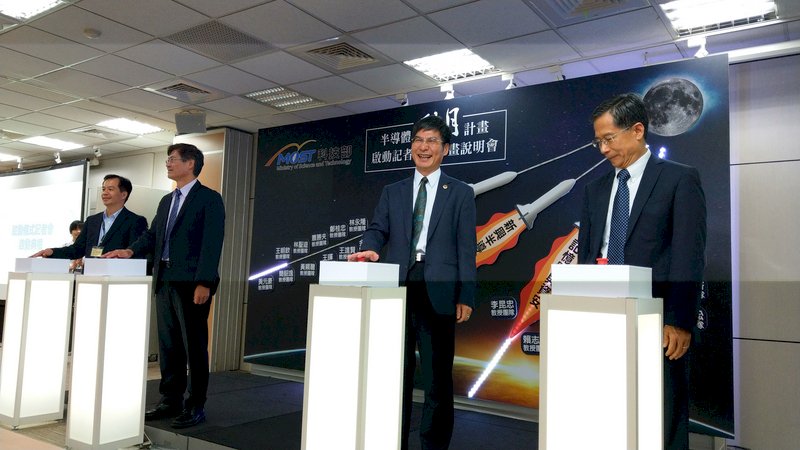 科技部半導體射月計畫 盼2022年搶得AI先機