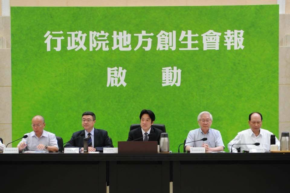 推動地方創生 立院法制局建議借鏡日本法制