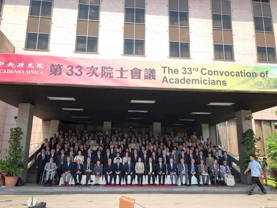 總統出席中研院士會議 遭嗆不要砍我退休金