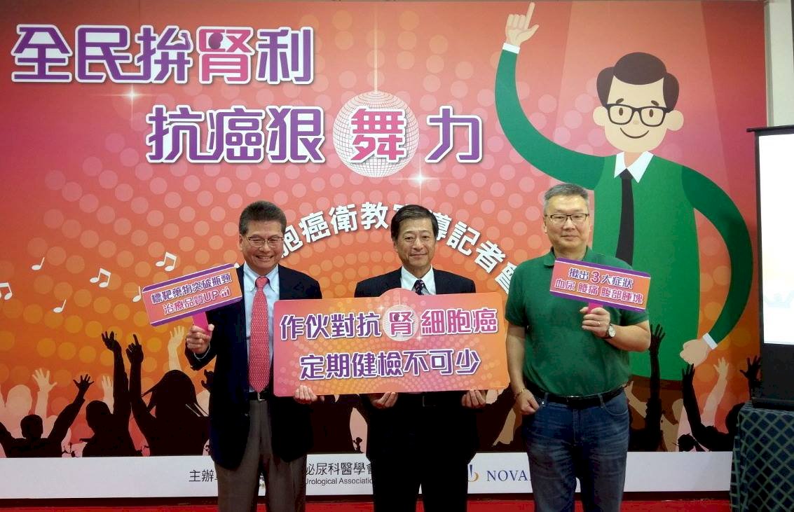 腎細胞癌人數增 患者年輕化