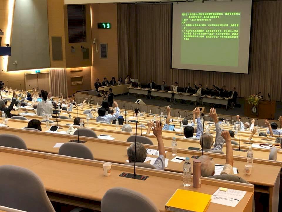 中研院院士提案通過 教育部應執行校長聘任