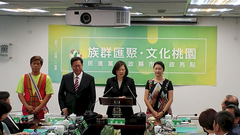 執政亮點 蔡總統讚桃園是最佳典範