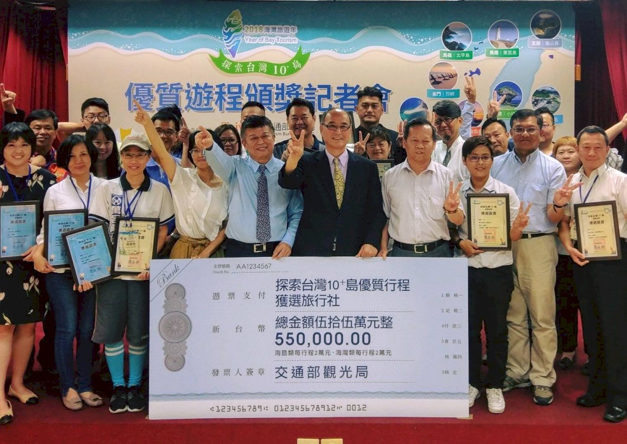 34條優質島嶼海灣旅程 綻放台灣魅力