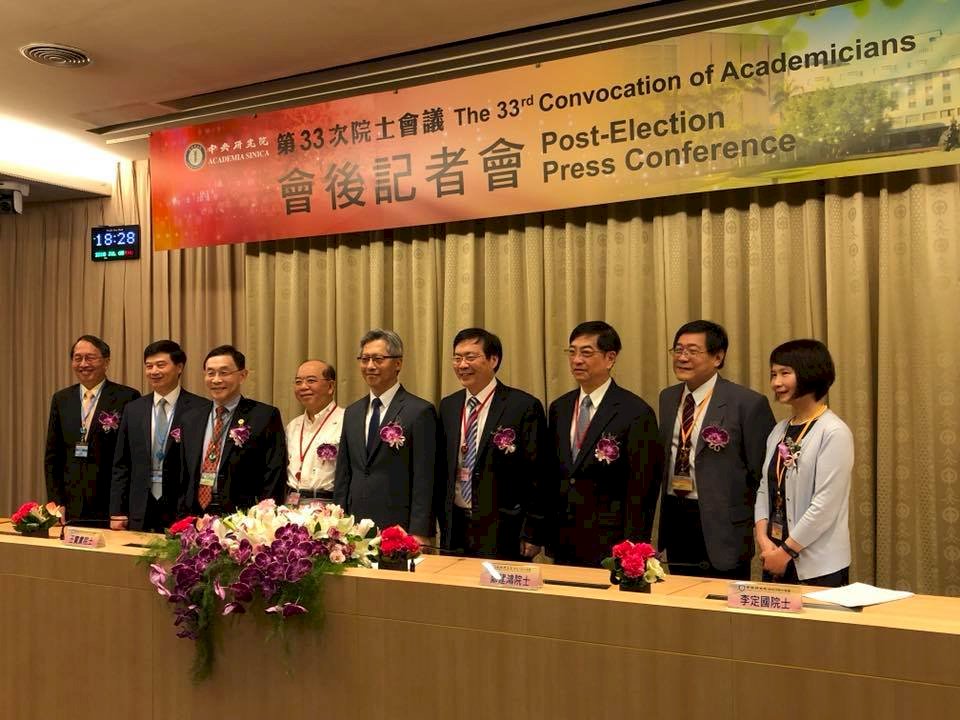 中研院新科院士出爐 21人獲選