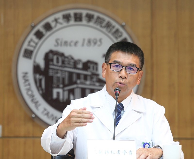 洗腎接錯管遭罰10萬 台大醫院尊重裁罰