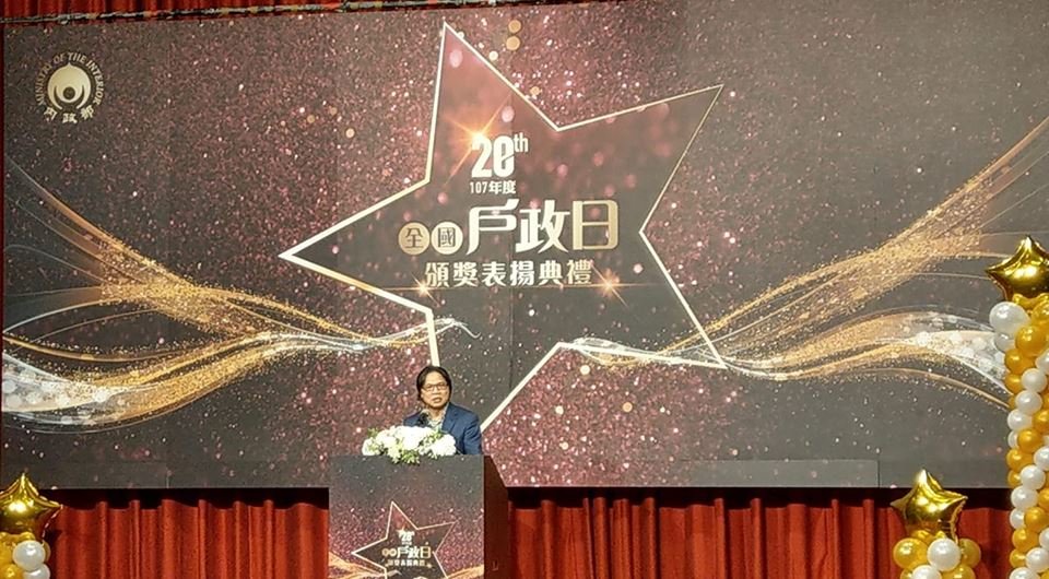 有感戶政服務 幫民眾查找555億保險理賠金