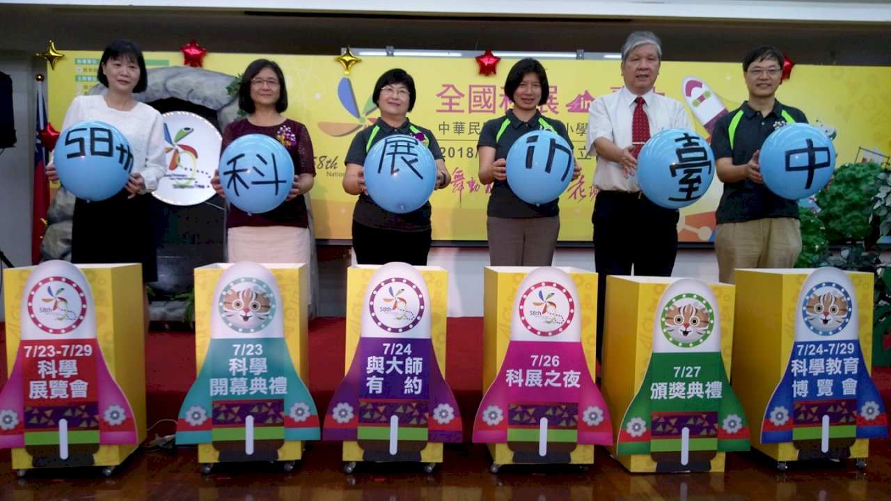手機顯微鏡、遙控汽船 全國科展今年台中見