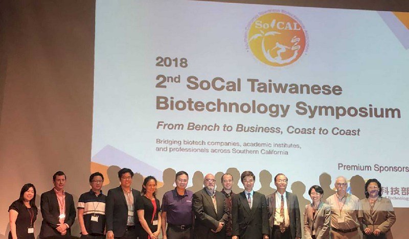 台美生技菁英齊聚洛杉磯生技研討會