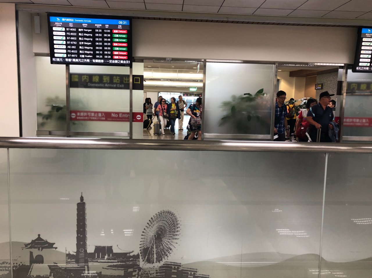 強颱瑪莉亞來襲 10日多班國內外航班異動