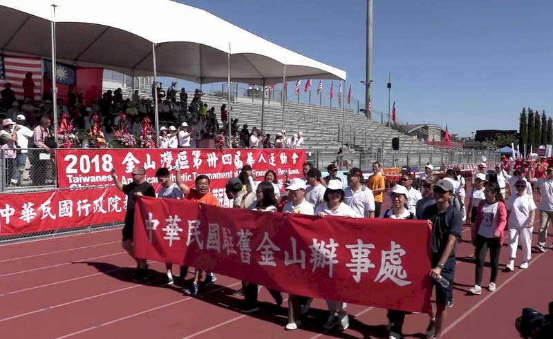 吳新興出席灣區華運會 盛讚僑界團結合作