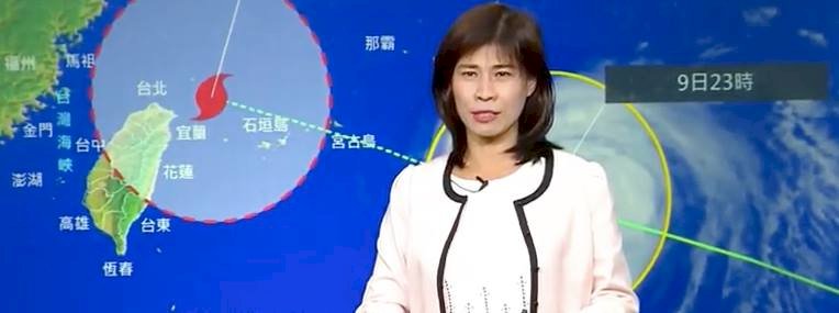強颱瑪莉亞陸警發布 北北基宜將有強風豪雨