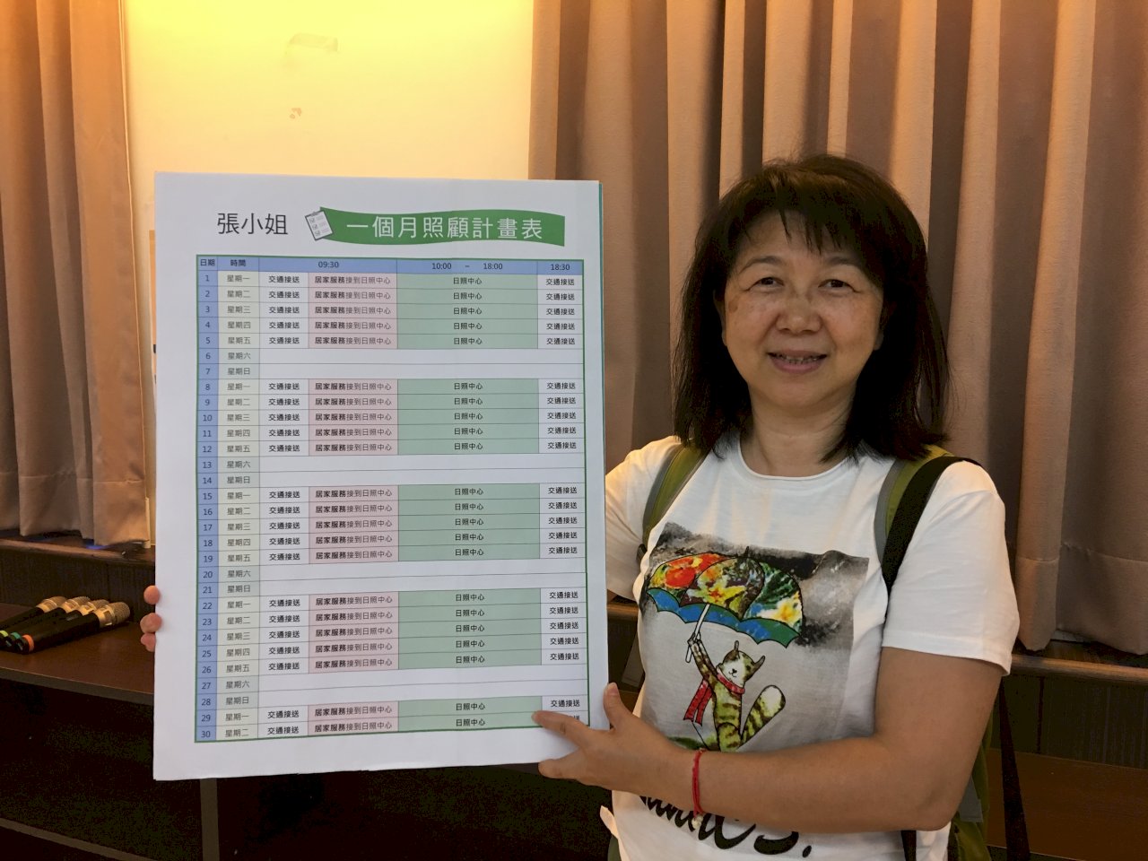 聰明照顧者（一）他去游泳、當志工樣樣來