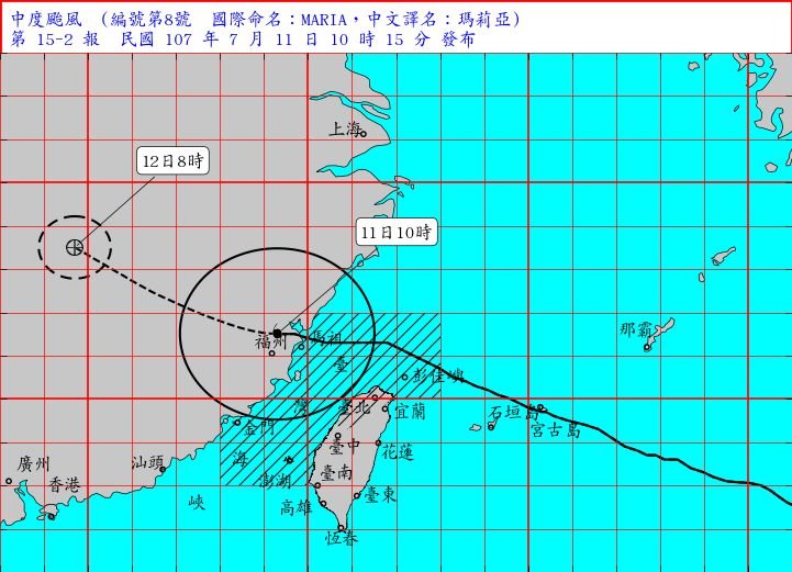 中颱瑪莉亞走得快 中心上午登陸福建