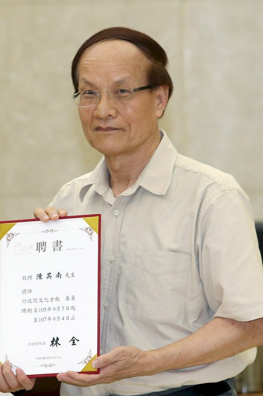 「台灣社造之父」陳其南  接掌故宮院長
