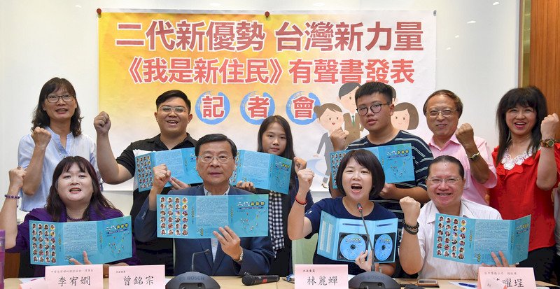 收錄新二代故事成有聲書 林麗蟬促社會理解