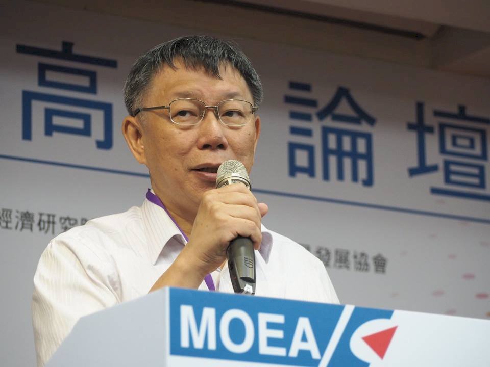 前進新南向 柯文哲：台商跟僑生是關鍵
