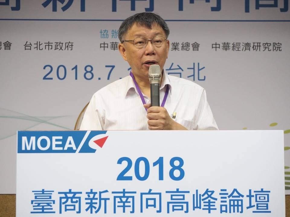 張善政挺丁掛主委 柯文哲：可問他意見