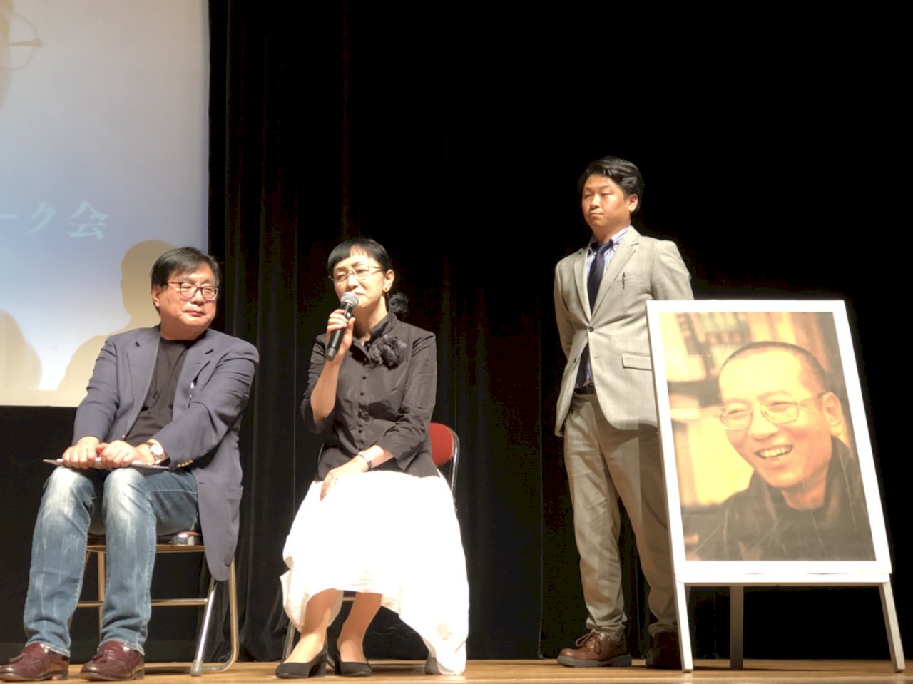 劉曉波逝世週年紀念會在日本福岡舉行