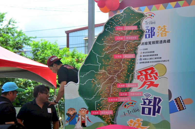 部落免費無線網路成效不彰 監院要原民會檢討