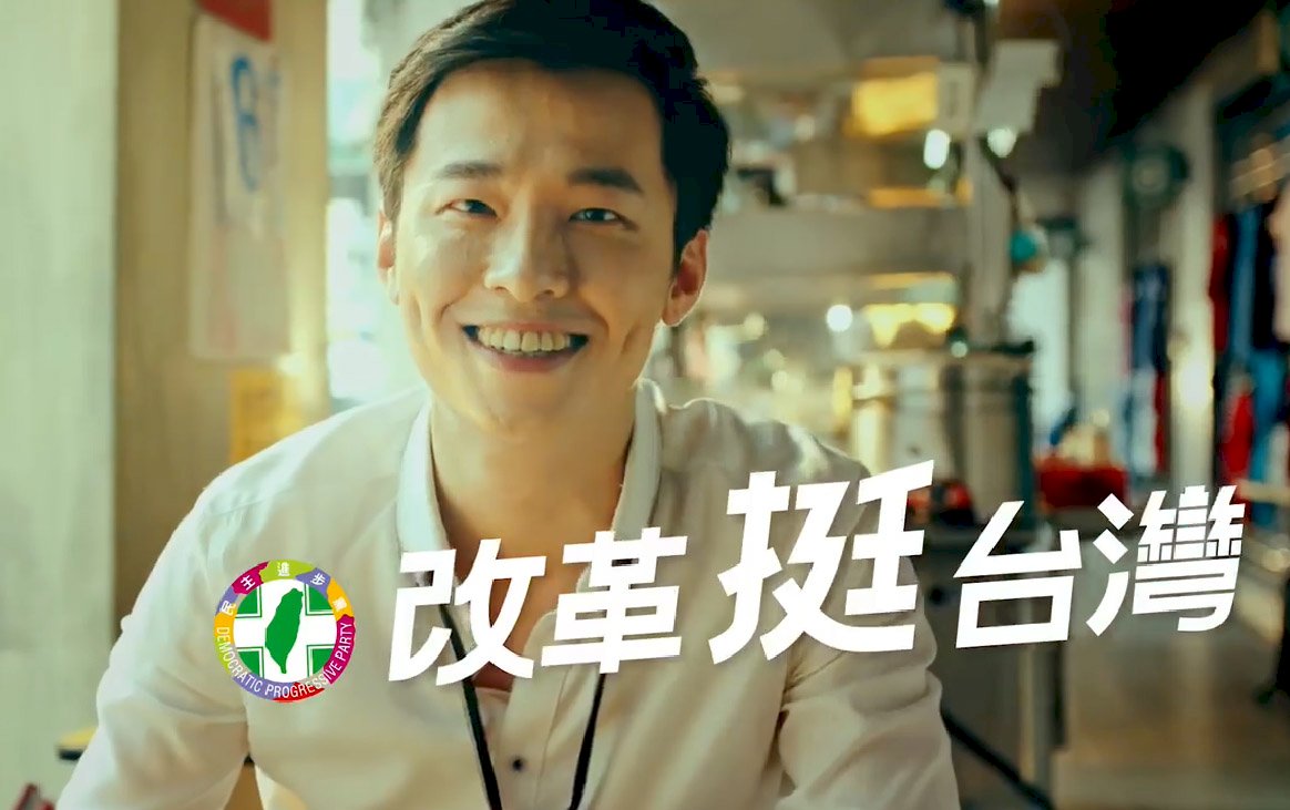 總統：年改困難已過 台灣走出破產危機