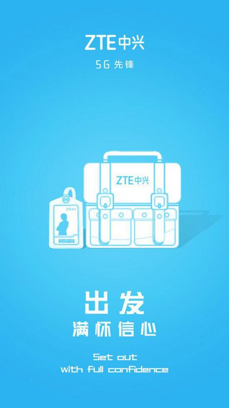 美國正式解除對中興通訊出口禁令