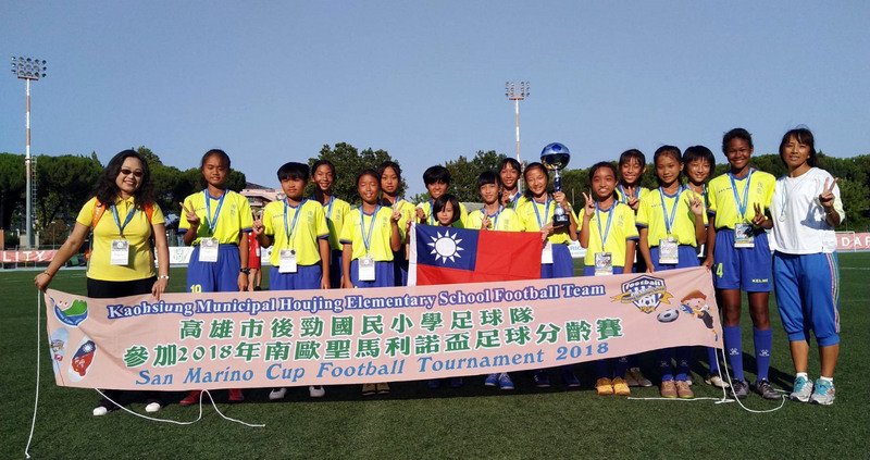 後勁國小女足揚威國際 決賽5戰全勝奪金