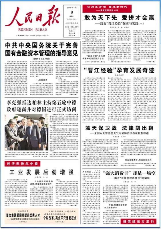習近平吹捧熱降溫 官媒徵兆頻傳引揣測