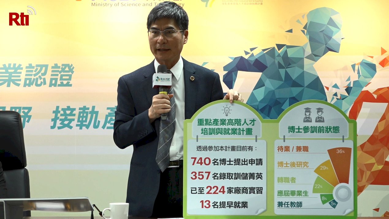 博士出路不只學研 科技部引領博士投身產業