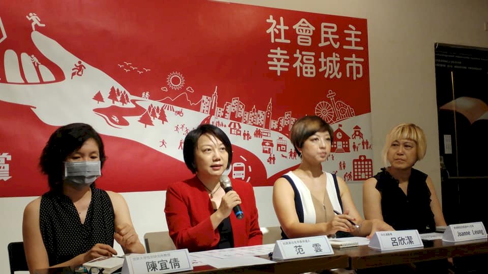 首都之戰 社民黨力推保障同志權益政見