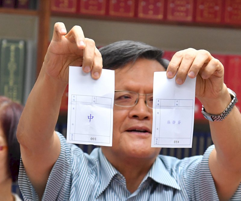 馬洩密案上訴  最高法院抽籤分案創首例