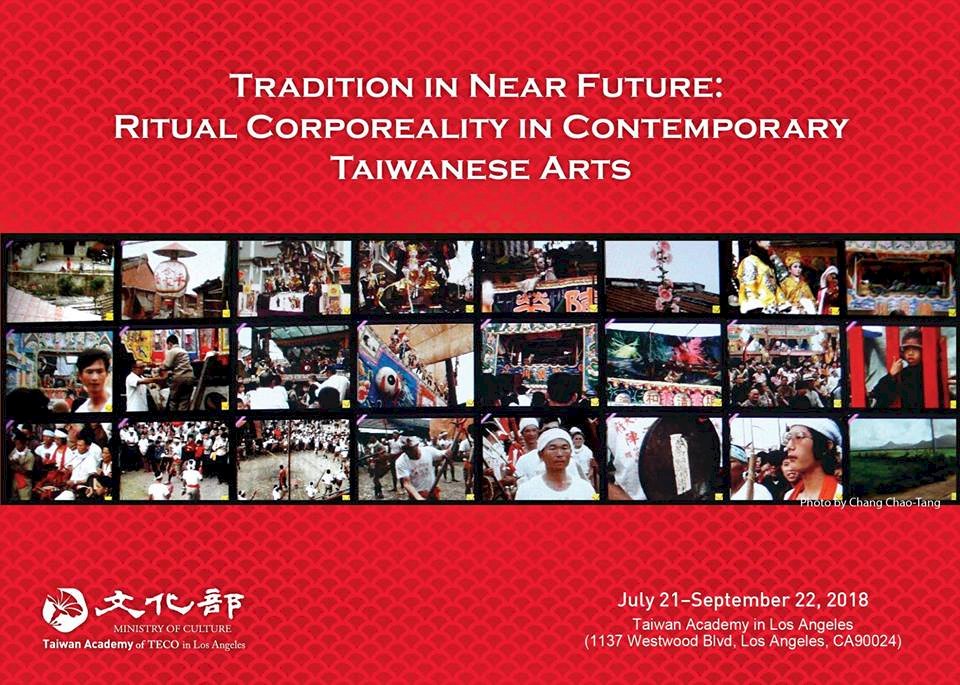 洛杉磯台灣書院策展 介紹台灣廟會與陣頭吸睛
