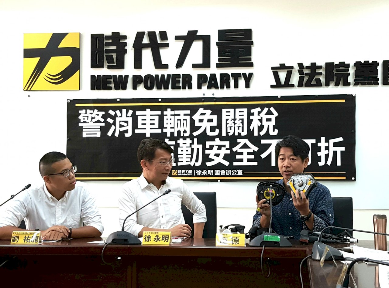進口車當警車較安全 立委擬修法降關稅