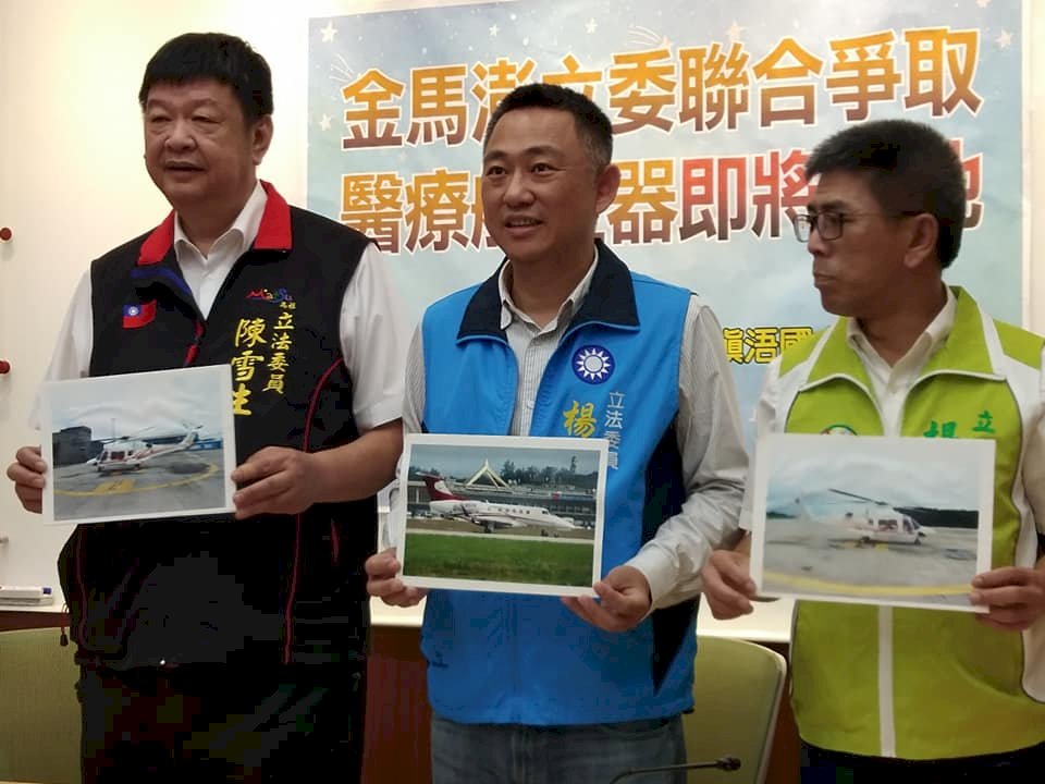 離島醫療專區沒下文？ 立委：先解決現有困境