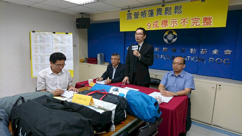 9成帳篷標示不全 消基會：恐成保固孤兒
