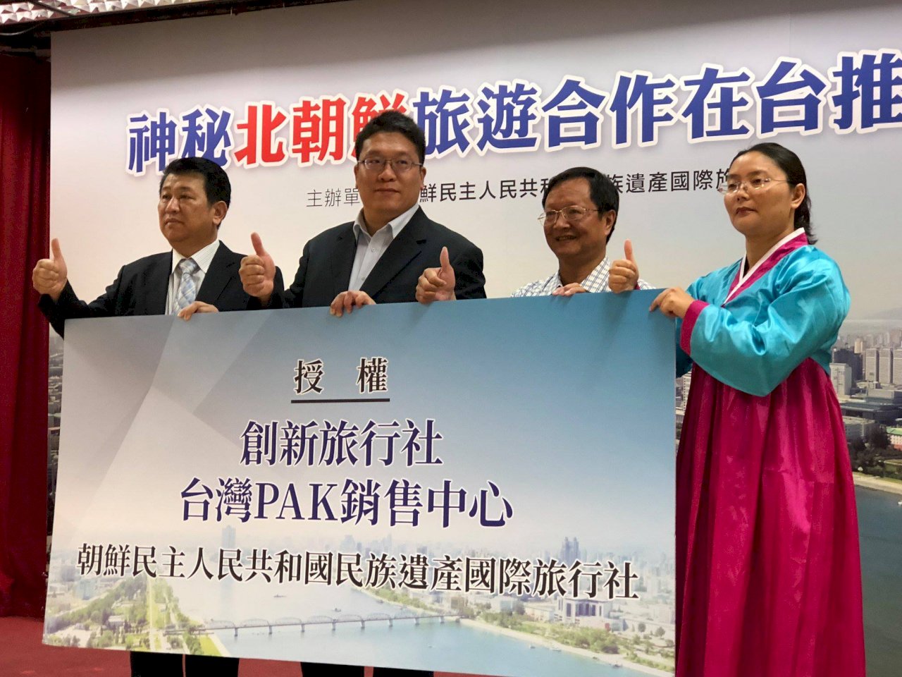 北韓旅遊窗口首度來台落地 推獨家神秘遊程