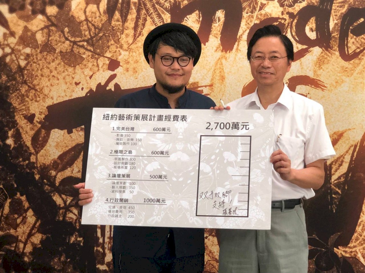 被點名參選桃園市長 張善政：饒了我吧