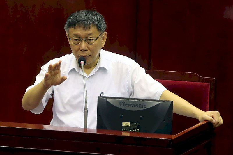 總部被爆違規 柯文哲主張整理不合時宜法令