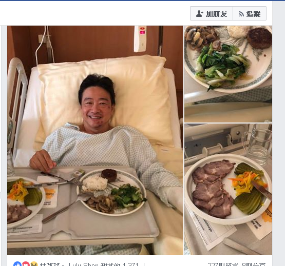 張正傑手術成功 醫生：石膏拿掉可以拉琴