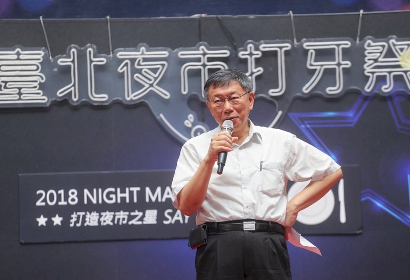 拚連任 柯文哲：做好市政是最佳方式