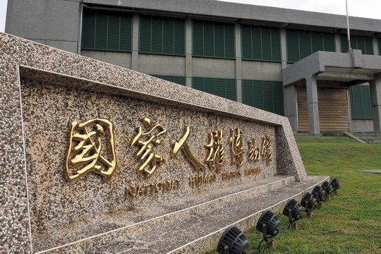 白色恐怖下的日常生活～綠島人權青年體驗營今開幕