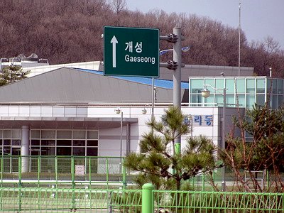 重啟開城工業區 美韓看法不一