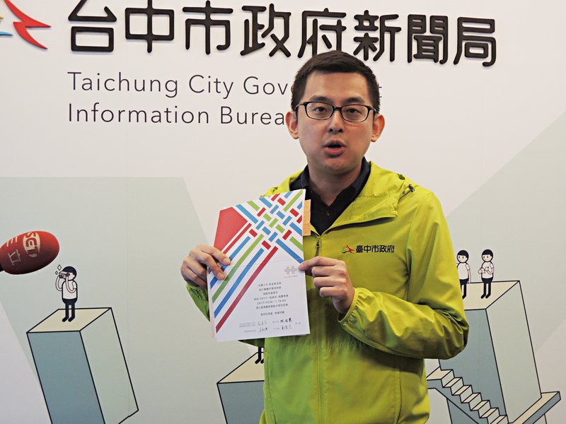 我東亞青運主辦權遭中國取消 中華奧會下午說明
