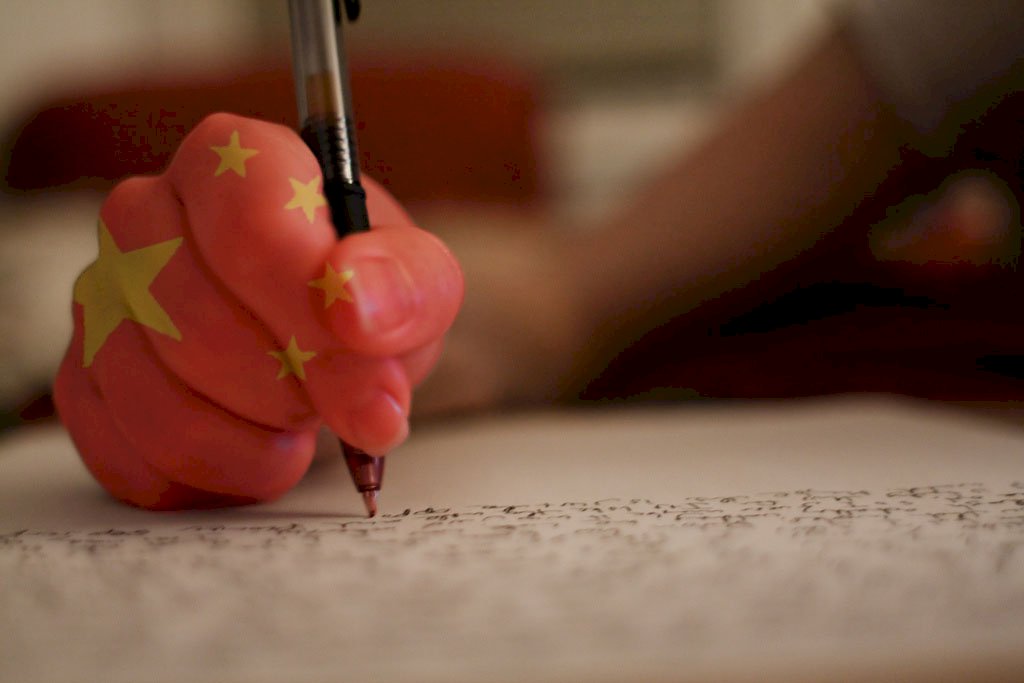 中國施壓更名矮化台灣  美媒：政治侵略