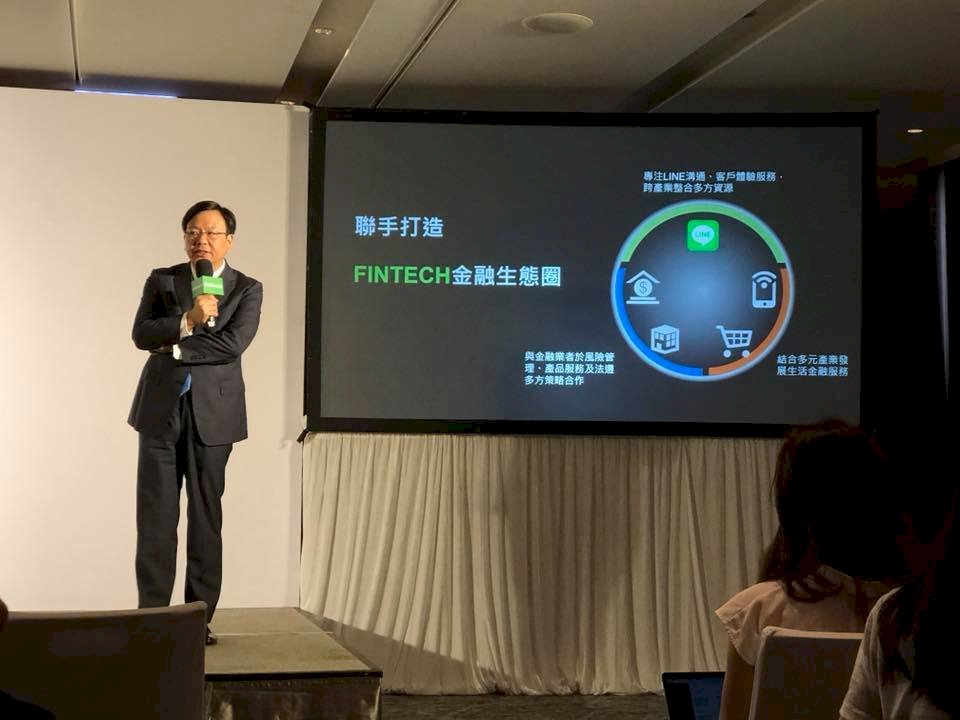 LINE擬推純網銀 搶攻數位金融大餅