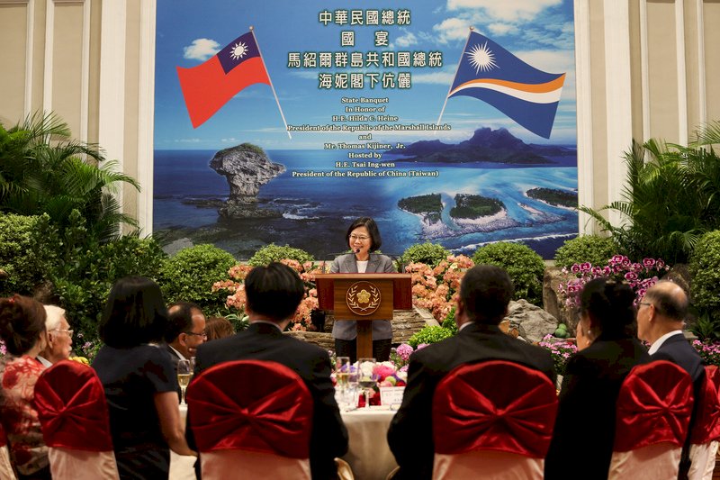 蔡總統國宴款待 馬紹爾總統挺台參與國際