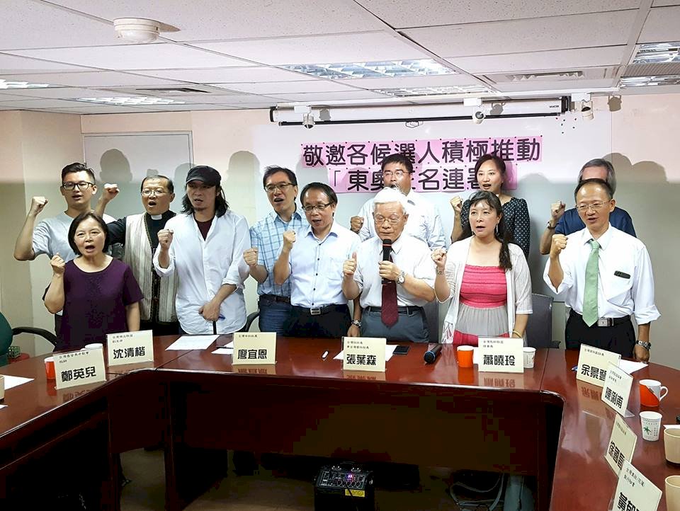 東奧正名連署落後 台灣社籲參選人助推