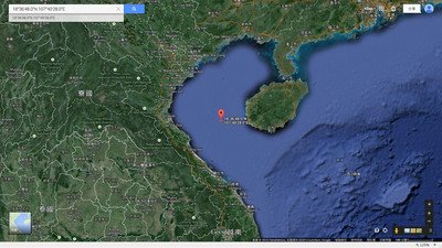 越南學者：中國不放棄獨占南海野心