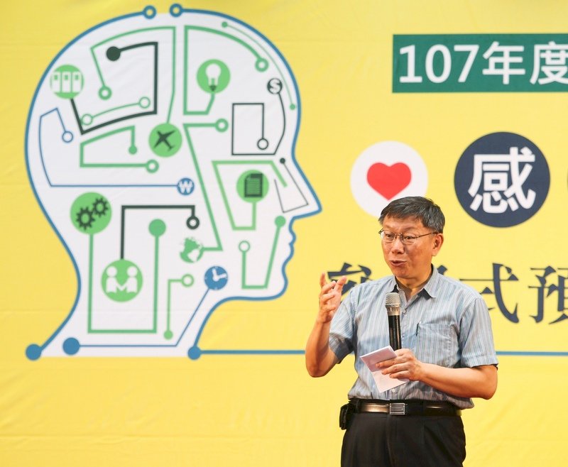 丁守中邀辯論 柯文哲：若方法一樣要辯什麼