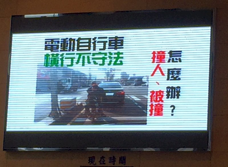 電動自行車問題多 交通部將修法納管